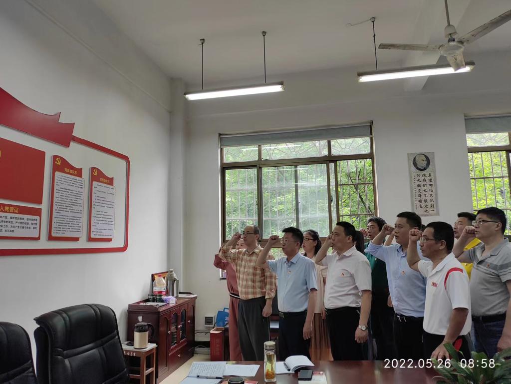 副董事长与第二支部党员一起重温誓词